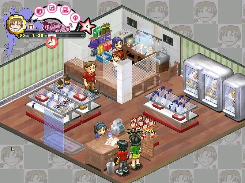 Adult Toy Store Free screenshot