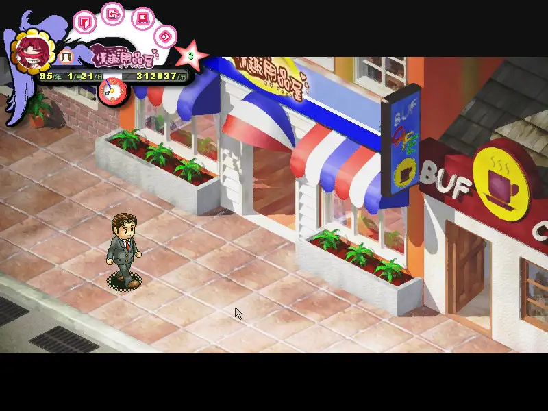 Overview screenshot
